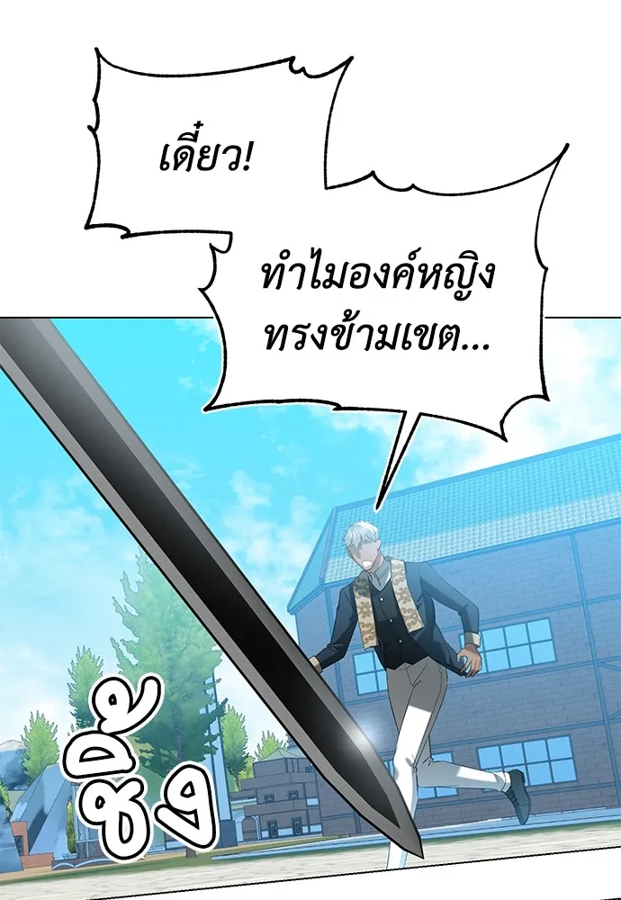 บุปผาลบคมดาบ ตอนที่ 30 รูปที่ 20