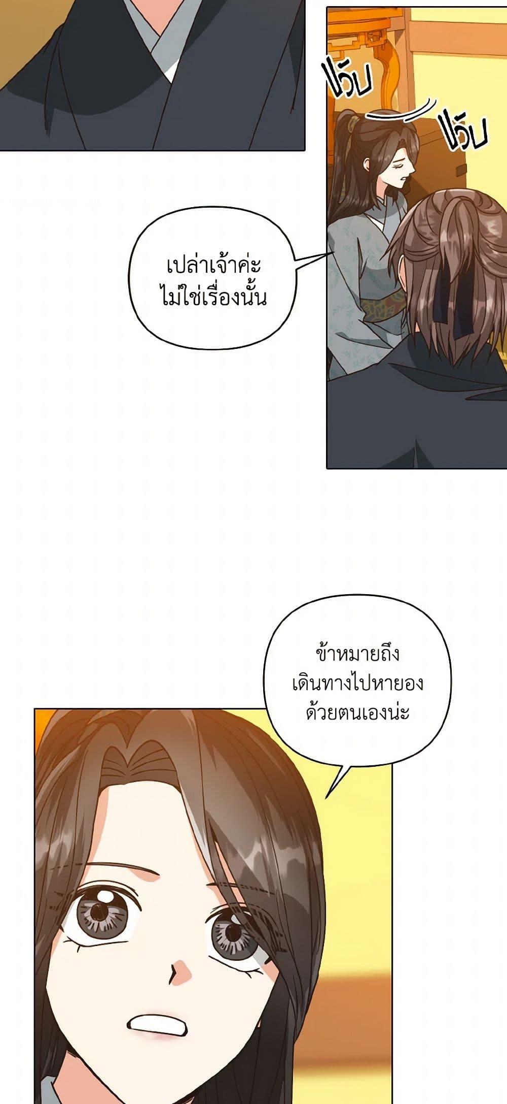 Manga-lc-com อ่านมังงะ อ่านการ์ตูน ออนไลน์ ฟรี Falling Flower, Flowing Water ตอนที่ 1 2 3 4 5 6 7 8 9 10 11 12 13 14 ฟรี ไม่มีโฆษณา Manga-lc - อ่าน มังงะ อ่าน การ์ตูน ออนไลน์ อ่านมังงะ ฟรี