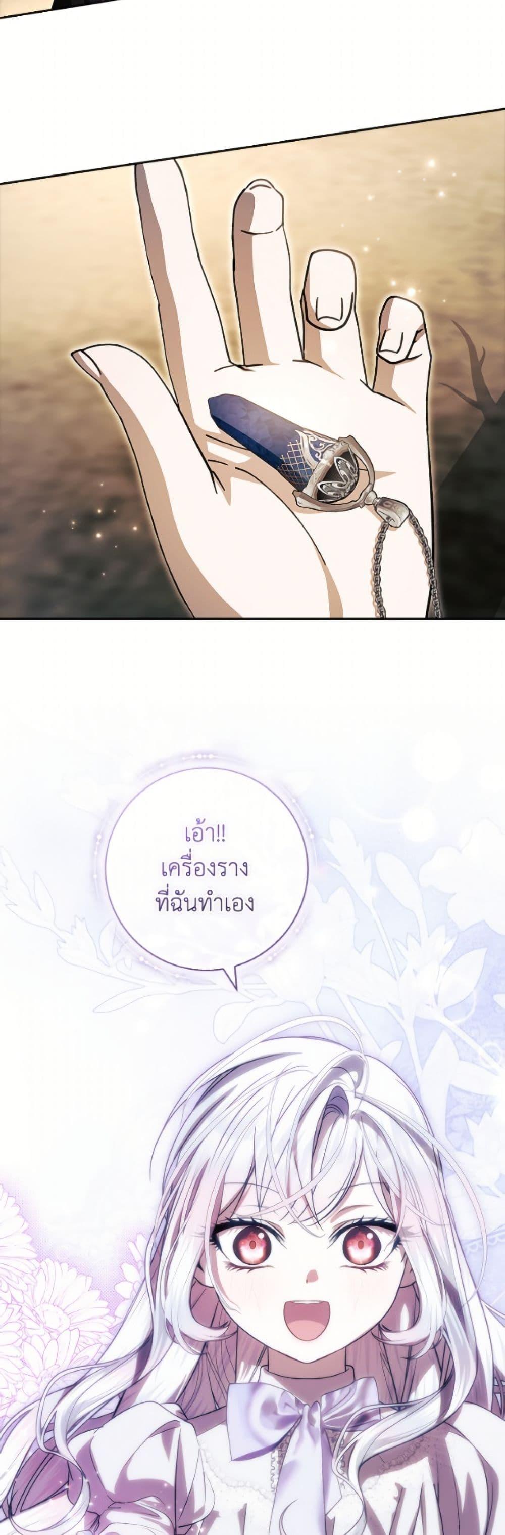 Manga-lc-com อ่านมังงะ อ่านการ์ตูน ออนไลน์ ฟรี I Adopted A Villainous Dad ตอนที่ 1 2 3 4 5 6 7 8 9 10 11 12 13 14 ฟรี ไม่มีโฆษณา Manga-lc - อ่าน มังงะ อ่าน การ์ตูน ออนไลน์ อ่านมังงะ ฟรี