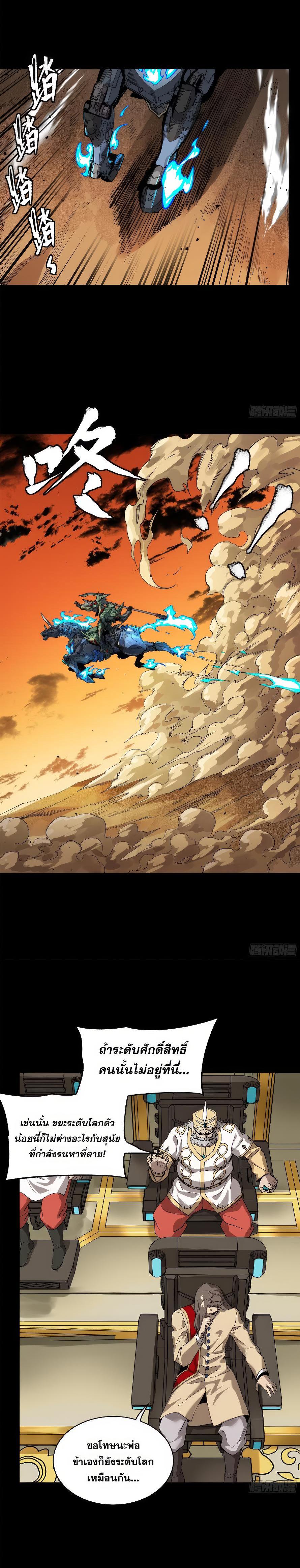 Manga-lc-com อ่านมังงะ อ่านการ์ตูน ออนไลน์ ฟรี Legend of Star General ตอนที่ 1 2 3 4 5 6 7 8 9 10 11 12 13 14 ฟรี ไม่มีโฆษณา Manga-lc - อ่าน มังงะ อ่าน การ์ตูน ออนไลน์ อ่านมังงะ ฟรี