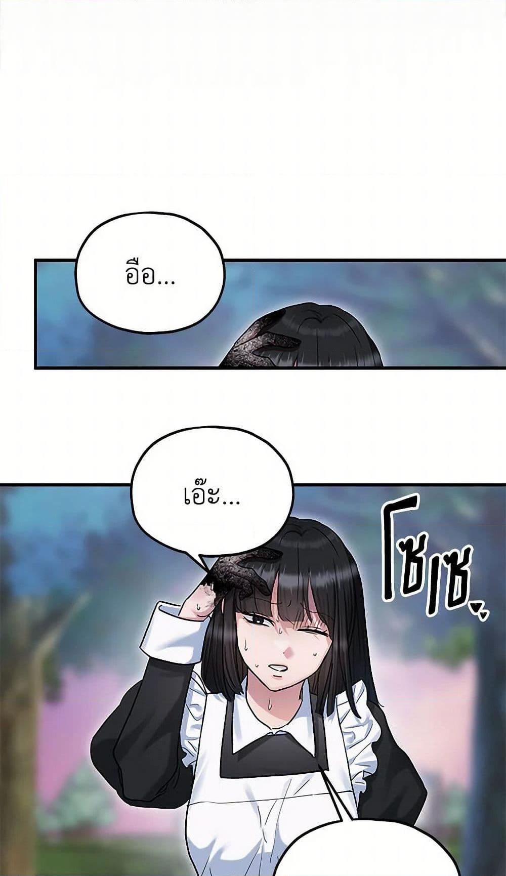 Manga-lc-com อ่านมังงะ อ่านการ์ตูน ออนไลน์ ฟรี Two Heirs ตอนที่ 1 2 3 4 5 6 7 8 9 10 11 12 13 14 ฟรี ไม่มีโฆษณา Manga-lc - อ่าน มังงะ อ่าน การ์ตูน ออนไลน์ อ่านมังงะ ฟรี