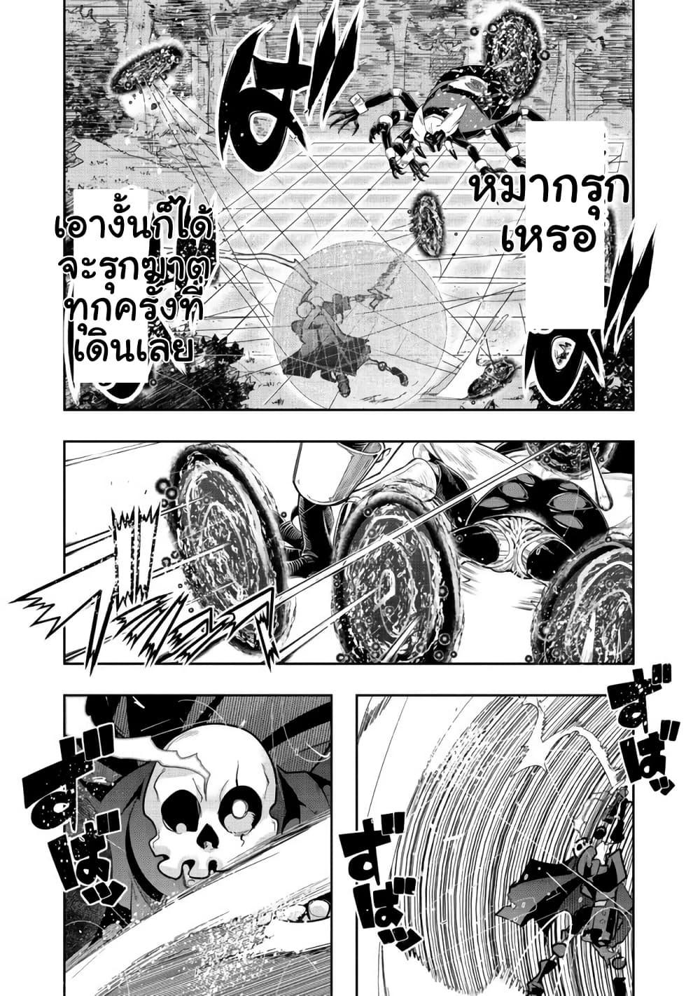 Manga-lc-com อ่านมังงะ อ่านการ์ตูน ออนไลน์ ฟรี Mukashi Yuusha de Ima wa Hone อดีตผู้กล้าตอนนี้เหลือแต่กระดูก ตอนที่ 1 2 3 4 5 6 7 8 9 10 11 12 13 14 ฟรี ไม่มีโฆษณา Manga-lc - อ่าน มังงะ อ่าน การ์ตูน ออนไลน์ อ่านมังงะ ฟรี