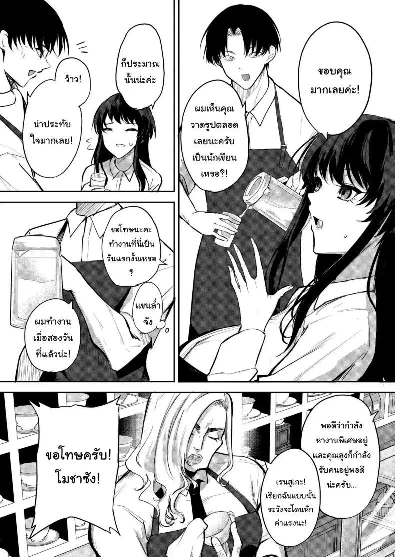 Doujin-Lc- อ่าน โดจิน มังฮวา เกาหลี ญี่ปุ่น จีน แปลไทย ช่วยมาเป็นนายแบบให้ได้ไหมคะ [Otogi no Kuni no Soapland (Kurokawa Otogi)] Eromanga no Model, Shimasen ka Would You Like to Be a model for an Erotic Manga ตอนที่ 1 2 3 4 5 6 7 8 9 10 11 12 13 14 ฟรี ไม่มีโฆษณา อ่าน โดจิน Manhwa เกาหลี ญี่ปุ่น จีน เรามีครบ คัดมาให้เน้นๆ โดจิน 18+ รับประกันความฟินโดย  Doujin Lc