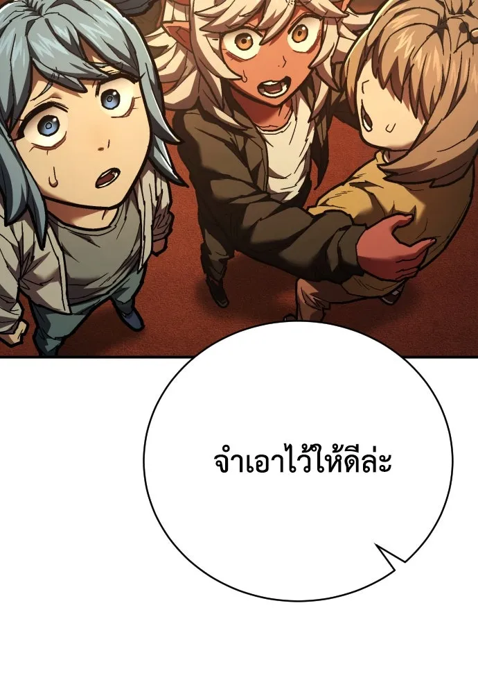 เพชฌฆาตลงทัณฑ์ ตอนที่ 30 รูปที่ 109