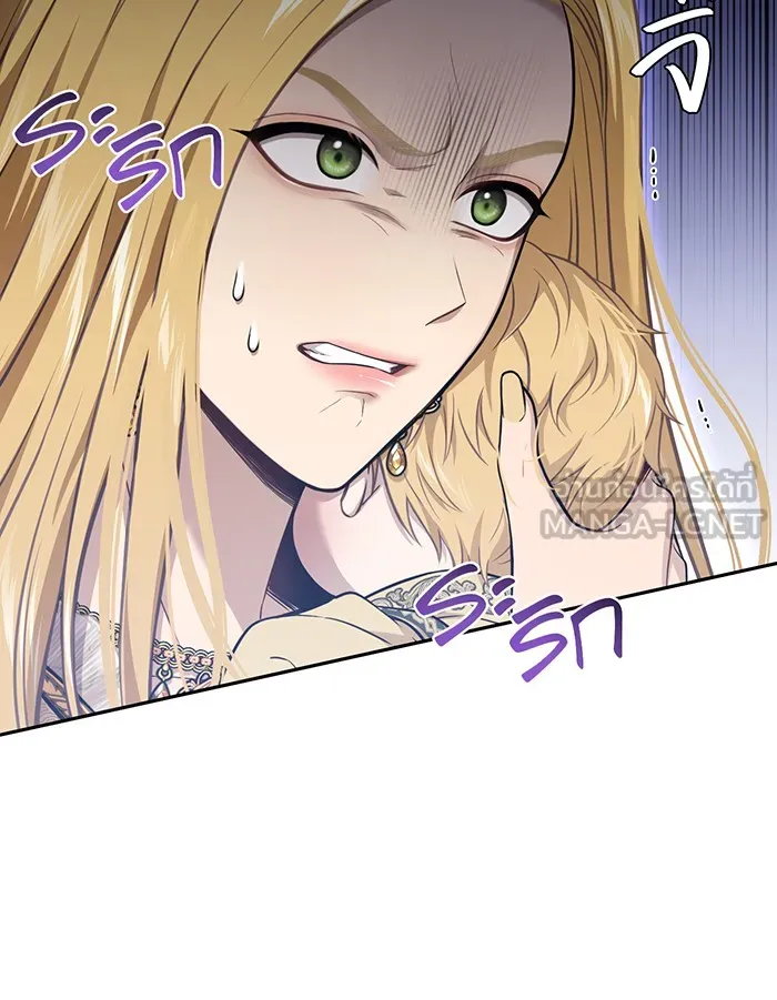 ห้องนอนลับของเจ้าหญิงต้องสาป ตอนที่ 138 เลดี้บรียง 2 รูปที่ 66