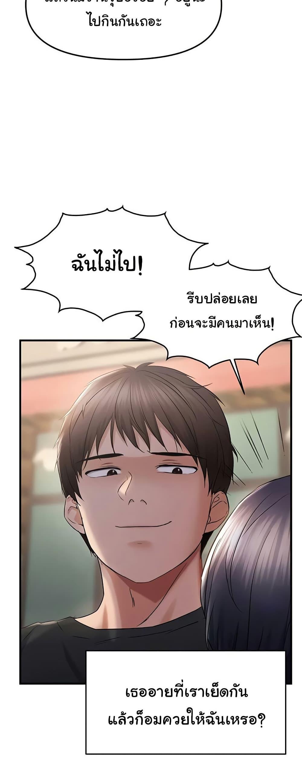 Doujin-Lc- อ่าน โดจิน มังฮวา เกาหลี ญี่ปุ่น จีน แปลไทย Disciplining the Top Delinquent Bitch Through a Random Chatting App ตอนที่ 1 2 3 4 5 6 7 8 9 10 11 12 13 14 ฟรี ไม่มีโฆษณา อ่าน โดจิน Manhwa เกาหลี ญี่ปุ่น จีน เรามีครบ คัดมาให้เน้นๆ โดจิน 18+ รับประกันความฟินโดย  Doujin Lc