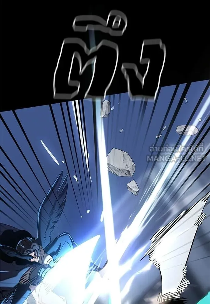 ยมราชลงทัณฑ์ ตอนที่ 117 รูปที่ 143