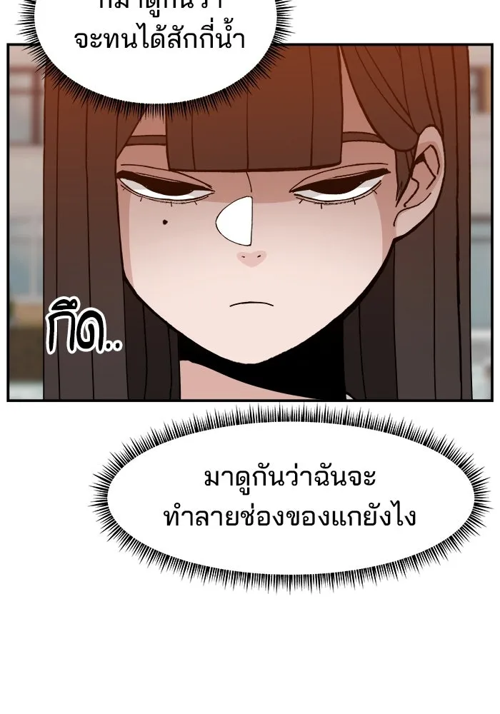 ห้องเรียนสาวแสบ ตอนที่ 39 รูปที่ 109
