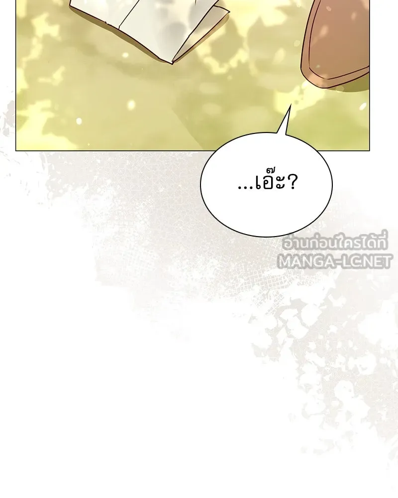 กำราบรักร้ายนายจอมพยศ ตอนที่ 4 รูปที่ 144