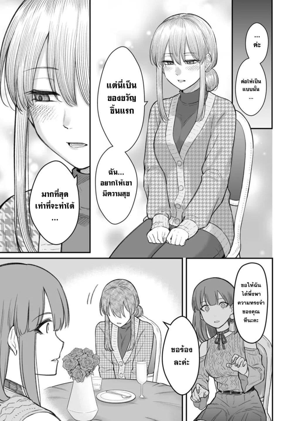 Manga-lc-com อ่านมังงะ อ่านการ์ตูน ออนไลน์ ฟรี Dame Ningen no Itoshikata ตอนที่ 1 2 3 4 5 6 7 8 9 10 11 12 13 14 ฟรี ไม่มีโฆษณา Manga-lc - อ่าน มังงะ อ่าน การ์ตูน ออนไลน์ อ่านมังงะ ฟรี
