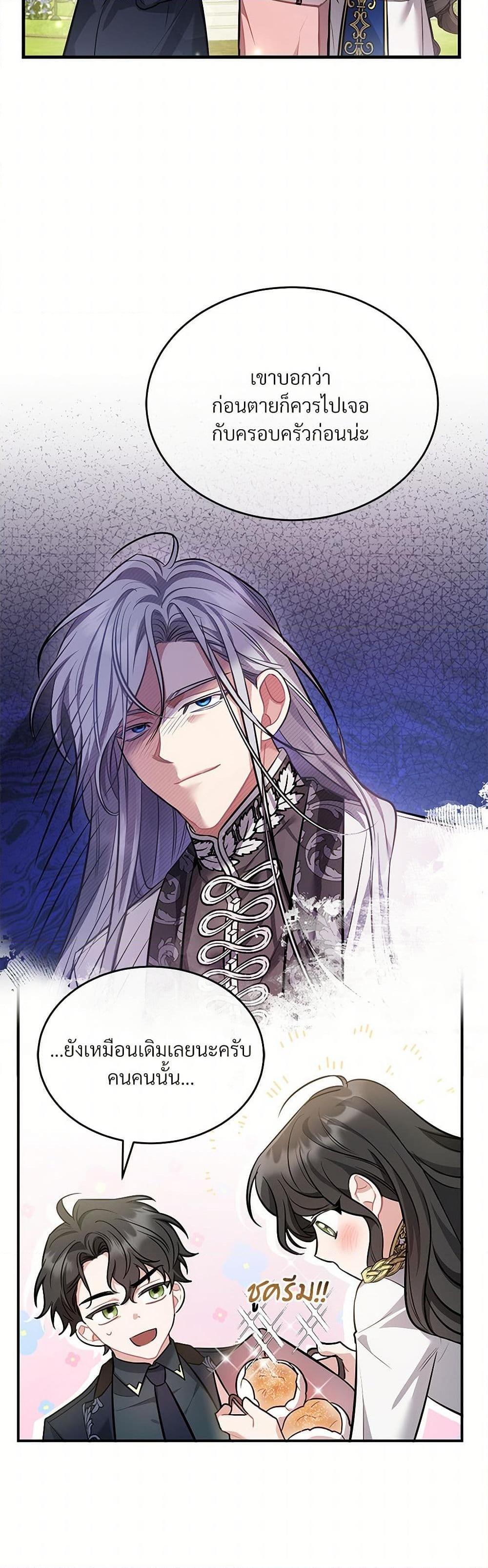 Manga-lc-com อ่านมังงะ อ่านการ์ตูน ออนไลน์ ฟรี The Night Without Shadows ตอนที่ 1 2 3 4 5 6 7 8 9 10 11 12 13 14 ฟรี ไม่มีโฆษณา Manga-lc - อ่าน มังงะ อ่าน การ์ตูน ออนไลน์ อ่านมังงะ ฟรี