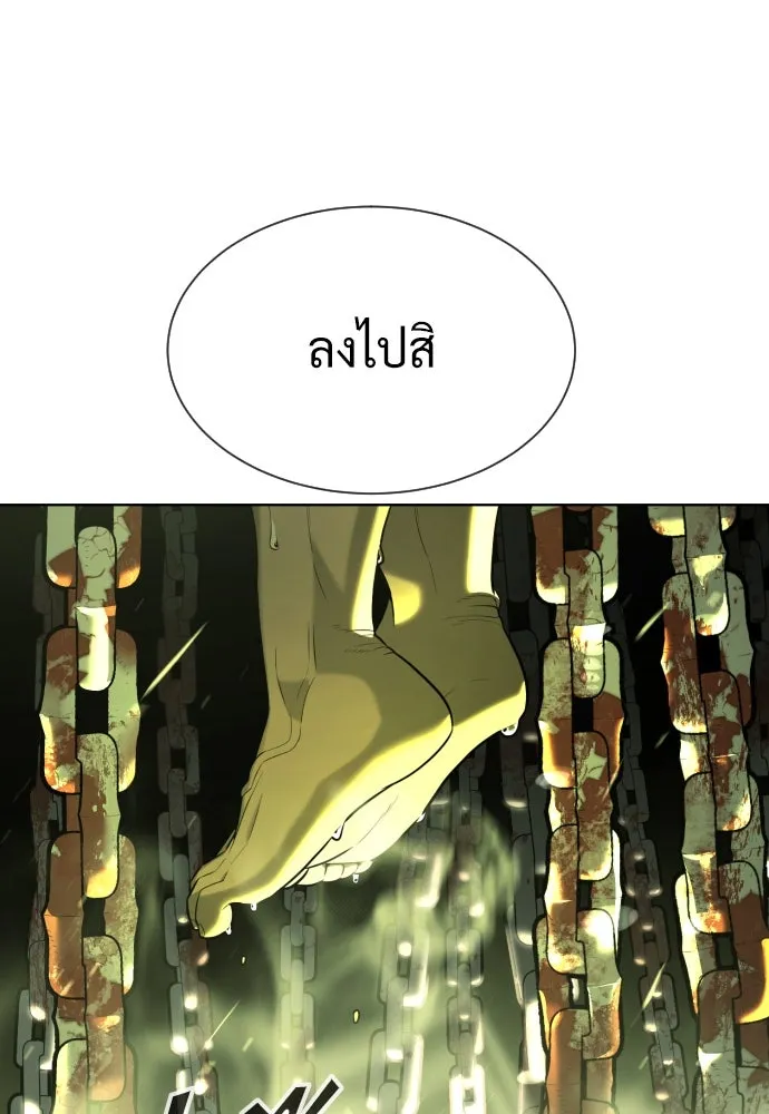 นักฆ่าย้อนวัย ตอนที่ 62 รูปที่ 16