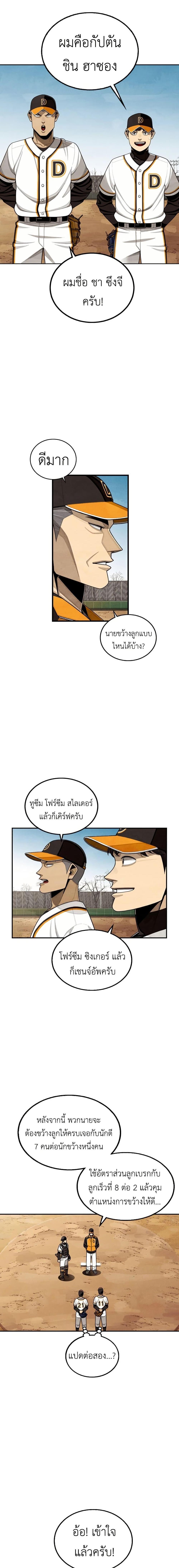 Manga-lc-com อ่านมังงะ อ่านการ์ตูน ออนไลน์ ฟรี Not Over ตอนที่ 1 2 3 4 5 6 7 8 9 10 11 12 13 14 ฟรี ไม่มีโฆษณา Manga-lc - อ่าน มังงะ อ่าน การ์ตูน ออนไลน์ อ่านมังงะ ฟรี