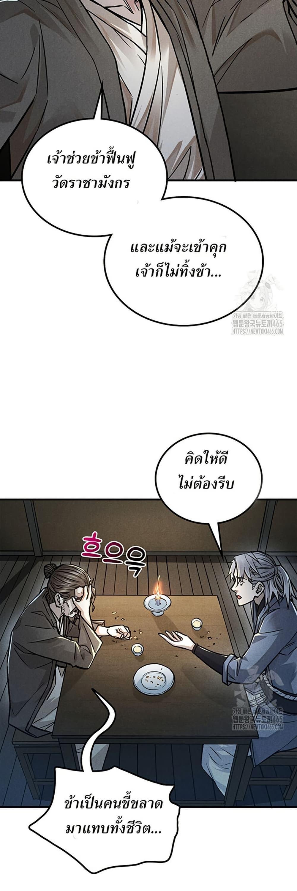 Manga-lc-com อ่านมังงะ อ่านการ์ตูน ออนไลน์ ฟรี Xinmo ตอนที่ 1 2 3 4 5 6 7 8 9 10 11 12 13 14 ฟรี ไม่มีโฆษณา Manga-lc - อ่าน มังงะ อ่าน การ์ตูน ออนไลน์ อ่านมังงะ ฟรี