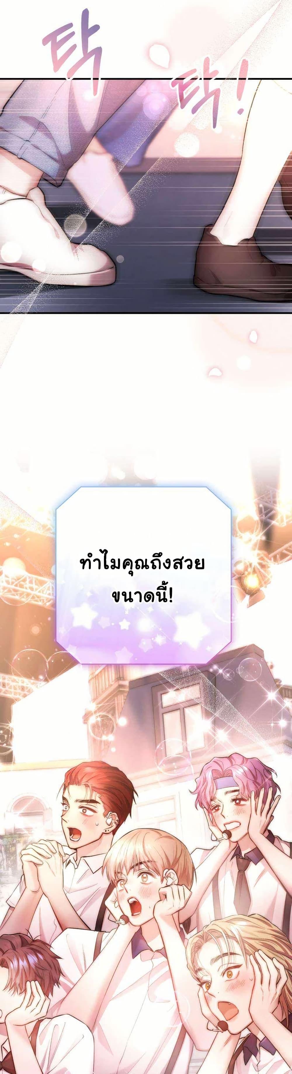 Manga-lc-com อ่านมังงะ อ่านการ์ตูน ออนไลน์ ฟรี Acting Genius, TOP Idol! ตอนที่ 1 2 3 4 5 6 7 8 9 10 11 12 13 14 ฟรี ไม่มีโฆษณา Manga-lc - อ่าน มังงะ อ่าน การ์ตูน ออนไลน์ อ่านมังงะ ฟรี