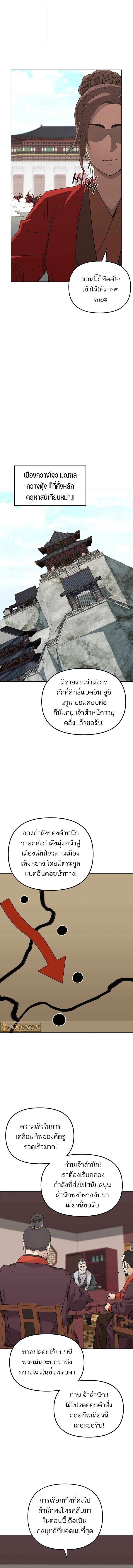 Manga-lc-com อ่านมังงะ อ่านการ์ตูน ออนไลน์ ฟรี The Reborn Ranker Chronicles ตอนที่ 1 2 3 4 5 6 7 8 9 10 11 12 13 14 ฟรี ไม่มีโฆษณา Manga-lc - อ่าน มังงะ อ่าน การ์ตูน ออนไลน์ อ่านมังงะ ฟรี