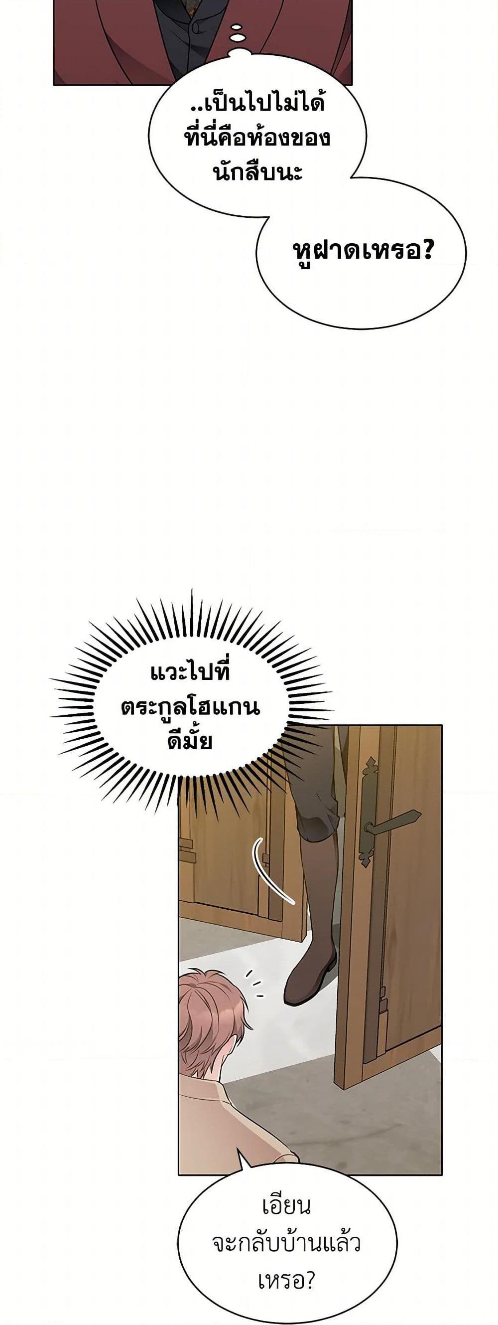 Manga-lc-com อ่านมังงะ อ่านการ์ตูน ออนไลน์ ฟรี The Detective Of Muiella ตอนที่ 1 2 3 4 5 6 7 8 9 10 11 12 13 14 ฟรี ไม่มีโฆษณา Manga-lc - อ่าน มังงะ อ่าน การ์ตูน ออนไลน์ อ่านมังงะ ฟรี