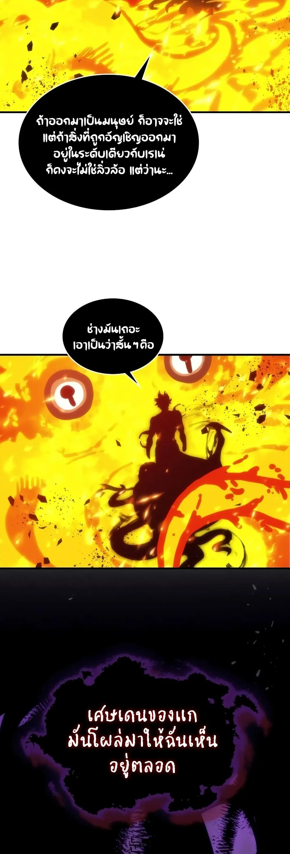 Manga-lc-com อ่านมังงะ อ่านการ์ตูน ออนไลน์ ฟรี Mr Devourer Please Act Like a Final Boss ตอนที่ 1 2 3 4 5 6 7 8 9 10 11 12 13 14 ฟรี ไม่มีโฆษณา Manga-lc - อ่าน มังงะ อ่าน การ์ตูน ออนไลน์ อ่านมังงะ ฟรี