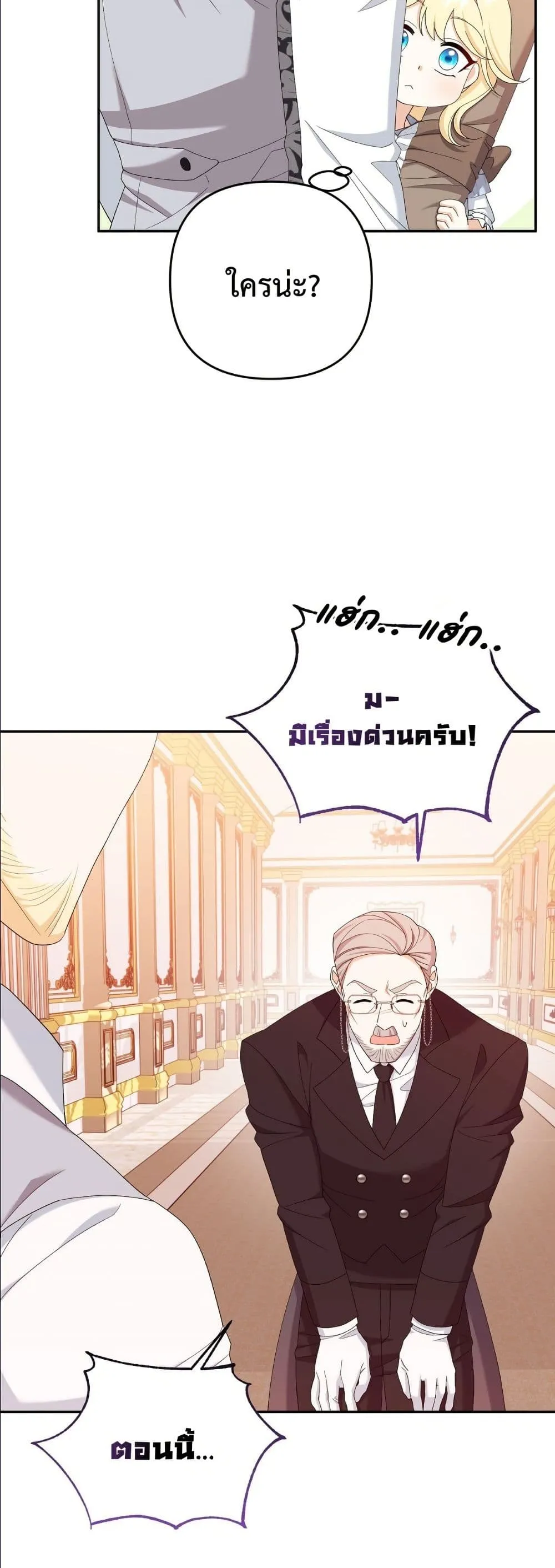 Manga-lc-com อ่านมังงะ อ่านการ์ตูน ออนไลน์ ฟรี I’m the Only Granddaughter of the Strongest Duke ตอนที่ 1 2 3 4 5 6 7 8 9 10 11 12 13 14 ฟรี ไม่มีโฆษณา Manga-lc - อ่าน มังงะ อ่าน การ์ตูน ออนไลน์ อ่านมังงะ ฟรี
