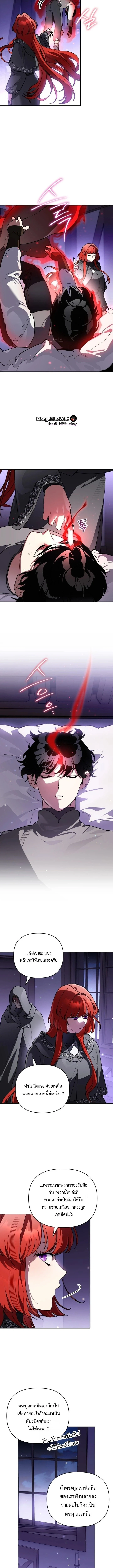 Manga-lc-com อ่านมังงะ อ่านการ์ตูน ออนไลน์ ฟรี I Became the Genius Bastard of a Noble Dark Clan ตอนที่ 1 2 3 4 5 6 7 8 9 10 11 12 13 14 ฟรี ไม่มีโฆษณา Manga-lc - อ่าน มังงะ อ่าน การ์ตูน ออนไลน์ อ่านมังงะ ฟรี