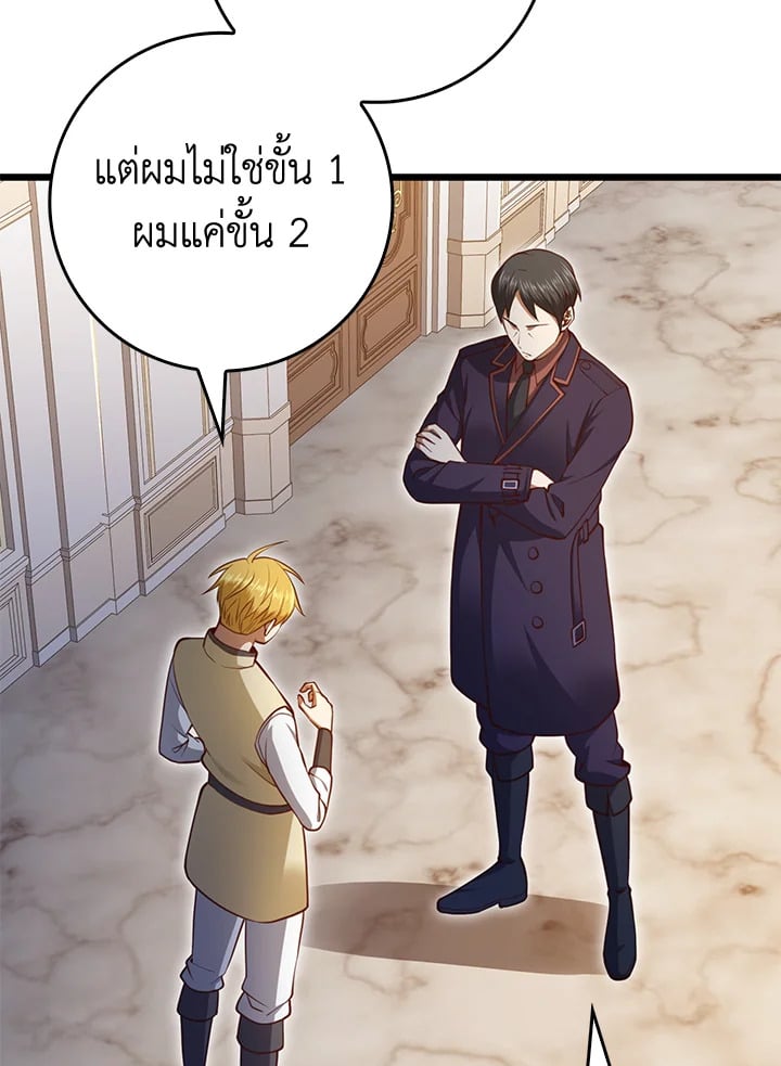 Manga-lc-com อ่านมังงะ อ่านการ์ตูน ออนไลน์ ฟรี The Lord of Coins ตอนที่ 1 2 3 4 5 6 7 8 9 10 11 12 13 14 ฟรี ไม่มีโฆษณา Manga-lc - อ่าน มังงะ อ่าน การ์ตูน ออนไลน์ อ่านมังงะ ฟรี