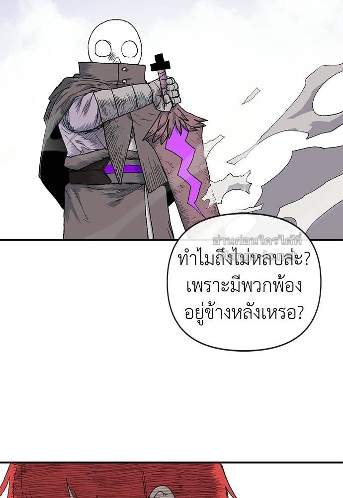 Doujin-Lc- อ่าน โดจิน มังฮวา เกาหลี ญี่ปุ่น จีน แปลไทย สารสุดท้ายจากโครงกระดูก ตอนที่ 1 2 3 4 5 6 7 8 9 10 11 12 13 14 ฟรี ไม่มีโฆษณา อ่าน โดจิน Manhwa เกาหลี ญี่ปุ่น จีน เรามีครบ คัดมาให้เน้นๆ โดจิน 18+ รับประกันความฟินโดย Doujin Lc