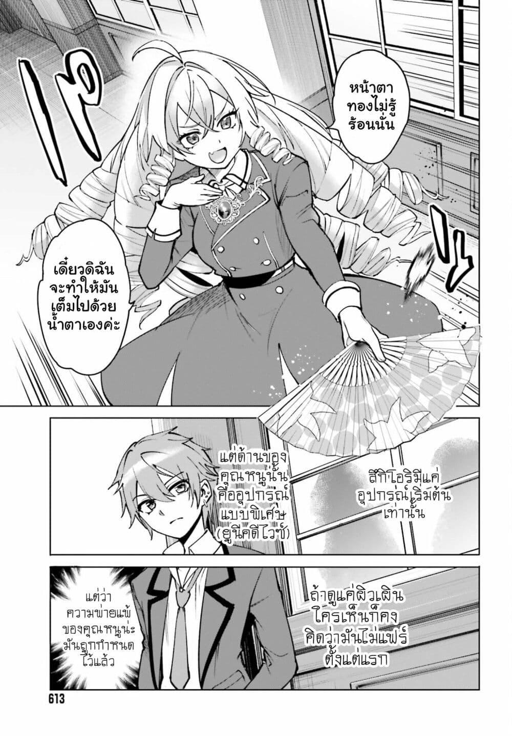 Manga-lc-com อ่านมังงะ อ่านการ์ตูน ออนไลน์ ฟรี Danshi Kinsei Game Sekai de Ore ga Yarubeki Yuiitsu no Koto Yuri no Ma ni Hasamaru Otoko to Shite Tensei shite shimaimashita ตอนที่ 1 2 3 4 5 6 7 8 9 10 11 12 13 14 ฟรี ไม่มีโฆษณา Manga-lc - อ่าน มังงะ อ่าน การ์ตูน ออนไลน์ อ่านมังงะ ฟรี