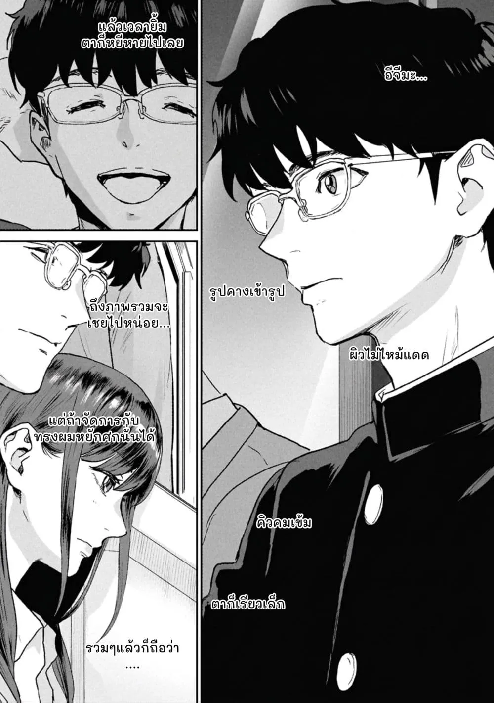 Manga-lc-com อ่านมังงะ อ่านการ์ตูน ออนไลน์ ฟรี Ichiban Tookute, Chikai Aitsu. ~Kimi ni Koi o Suru nante, Ar ตอนที่ 1 2 3 4 5 6 7 8 9 10 11 12 13 14 ฟรี ไม่มีโฆษณา Manga-lc - อ่าน มังงะ อ่าน การ์ตูน ออนไลน์ อ่านมังงะ ฟรี