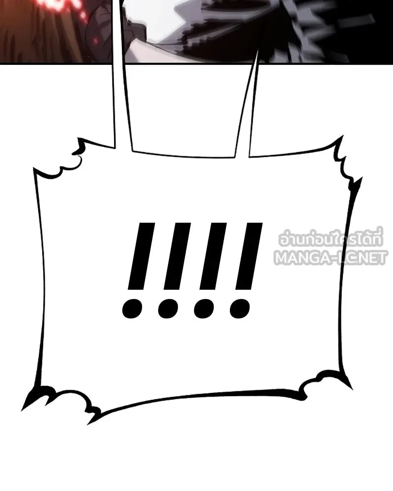 Player ตอนที่ 93 รูปที่ 54