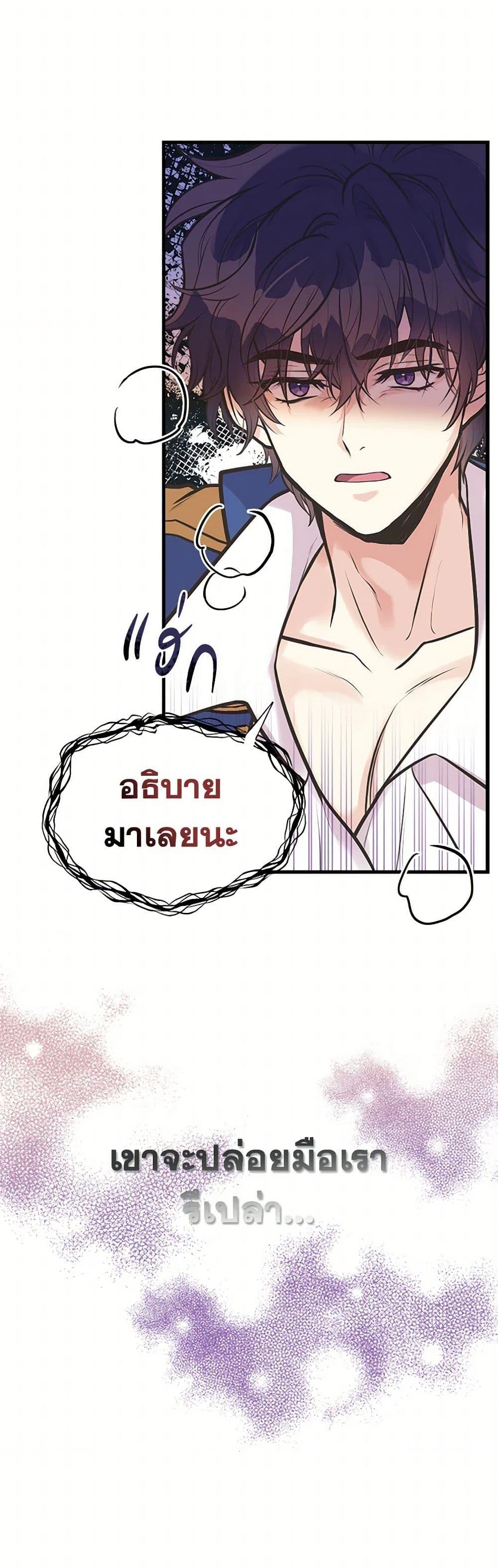 Manga-lc-com อ่านมังงะ อ่านการ์ตูน ออนไลน์ ฟรี My Sister Picked up the Male Lead ตอนที่ 1 2 3 4 5 6 7 8 9 10 11 12 13 14 ฟรี ไม่มีโฆษณา Manga-lc - อ่าน มังงะ อ่าน การ์ตูน ออนไลน์ อ่านมังงะ ฟรี