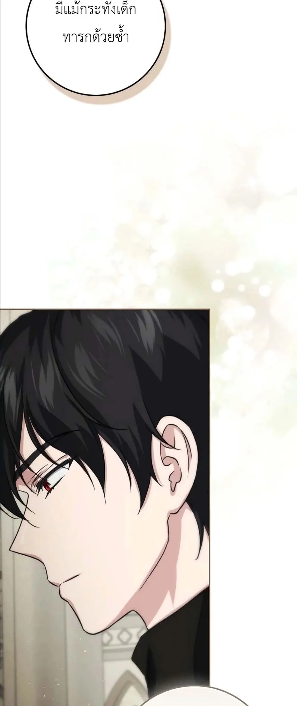 Manga-lc-com อ่านมังงะ อ่านการ์ตูน ออนไลน์ ฟรี I Am the 5-Year-Old Spy Who Kidnapped the Villain ตอนที่ 1 2 3 4 5 6 7 8 9 10 11 12 13 14 ฟรี ไม่มีโฆษณา Manga-lc - อ่าน มังงะ อ่าน การ์ตูน ออนไลน์ อ่านมังงะ ฟรี