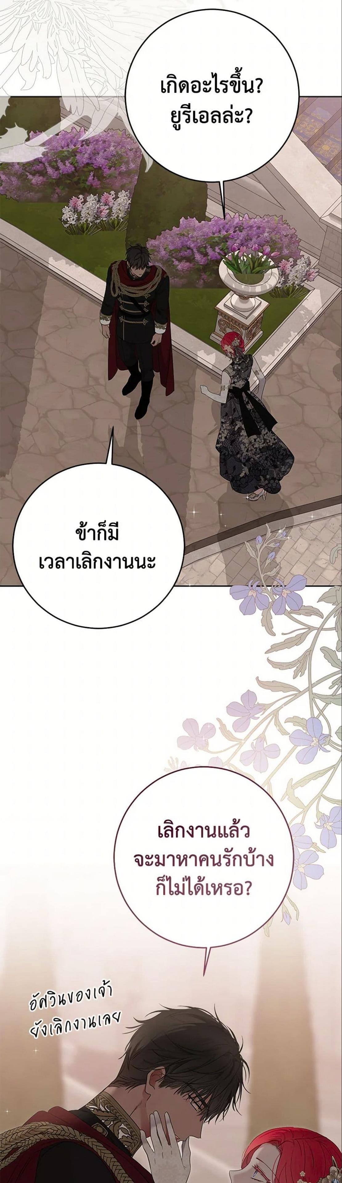 Manga-lc-com อ่านมังงะ อ่านการ์ตูน ออนไลน์ ฟรี I Fell into a Reverse Harem Game! ตอนที่ 1 2 3 4 5 6 7 8 9 10 11 12 13 14 ฟรี ไม่มีโฆษณา Manga-lc - อ่าน มังงะ อ่าน การ์ตูน ออนไลน์ อ่านมังงะ ฟรี