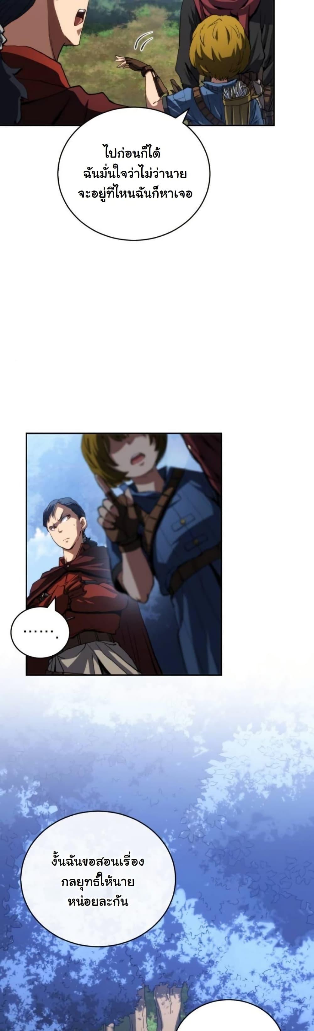 Manga-lc-com อ่านมังงะ อ่านการ์ตูน ออนไลน์ ฟรี Wild Ranker ตอนที่ 1 2 3 4 5 6 7 8 9 10 11 12 13 14 ฟรี ไม่มีโฆษณา Manga-lc - อ่าน มังงะ อ่าน การ์ตูน ออนไลน์ อ่านมังงะ ฟรี