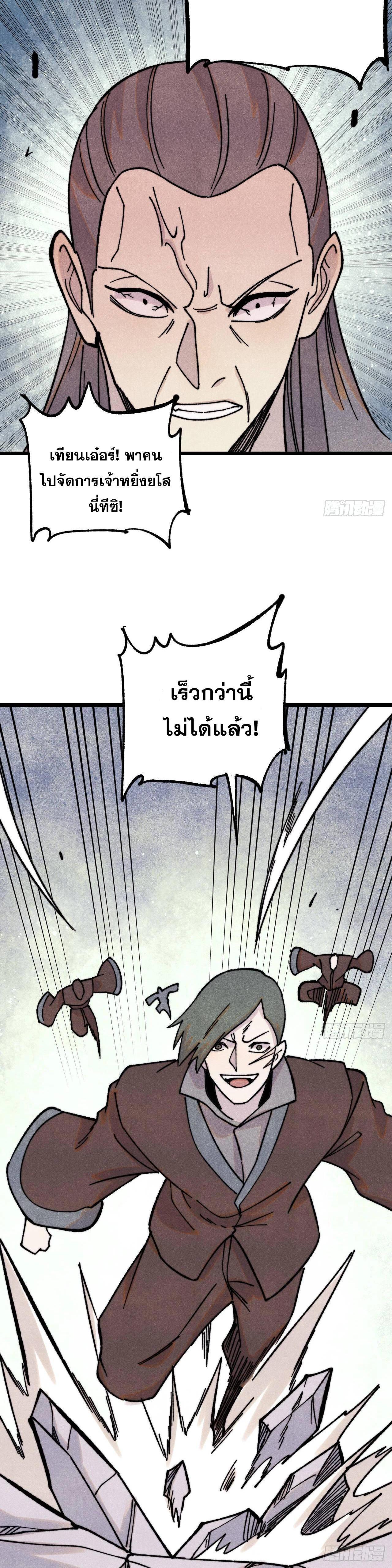 Manga-lc-com อ่านมังงะ อ่านการ์ตูน ออนไลน์ ฟรี All Hail the Sect Leader ตอนที่ 1 2 3 4 5 6 7 8 9 10 11 12 13 14 ฟรี ไม่มีโฆษณา Manga-lc - อ่าน มังงะ อ่าน การ์ตูน ออนไลน์ อ่านมังงะ ฟรี