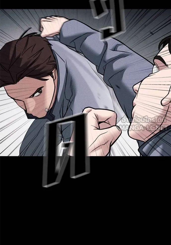 เลวฟากเลว ตอนที่ 121 รูปที่ 167