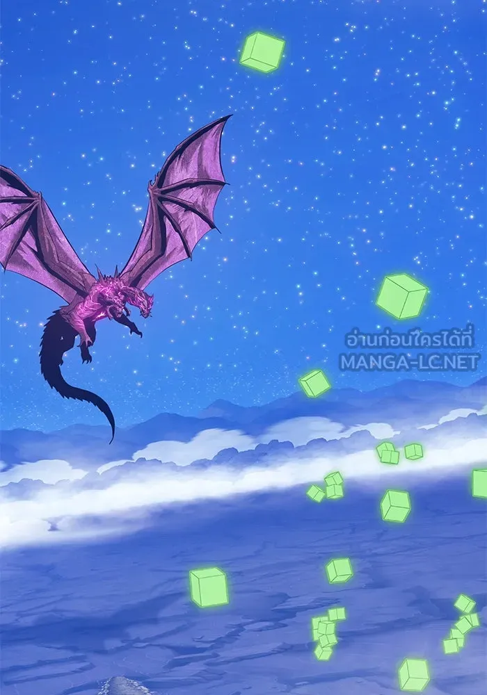 +99 ท่อนไม้พร้อมบวก ตอนที่ 71 รูปที่ 129