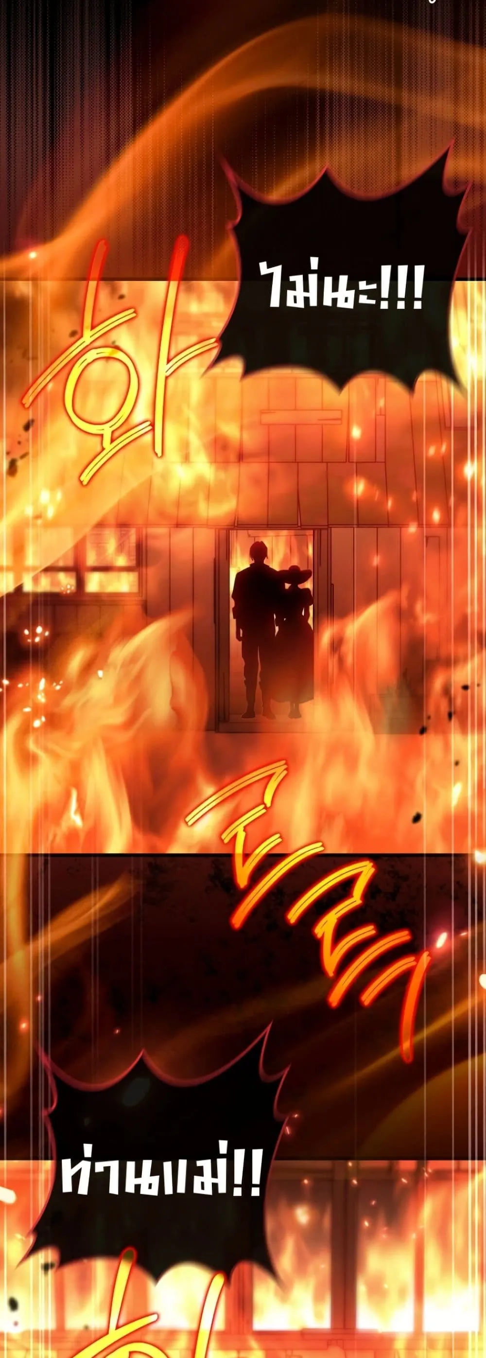 Manga-lc-com อ่านมังงะ อ่านการ์ตูน ออนไลน์ ฟรี My Husband Was Clearly a Paladin ตอนที่ 1 2 3 4 5 6 7 8 9 10 11 12 13 14 ฟรี ไม่มีโฆษณา Manga-lc - อ่าน มังงะ อ่าน การ์ตูน ออนไลน์ อ่านมังงะ ฟรี