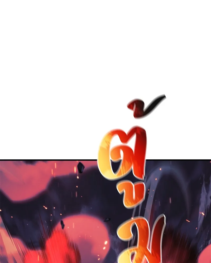 สัปดาห์นี้งดอัปตอนใหม่ ตอนที่ 56 รูปที่ 173