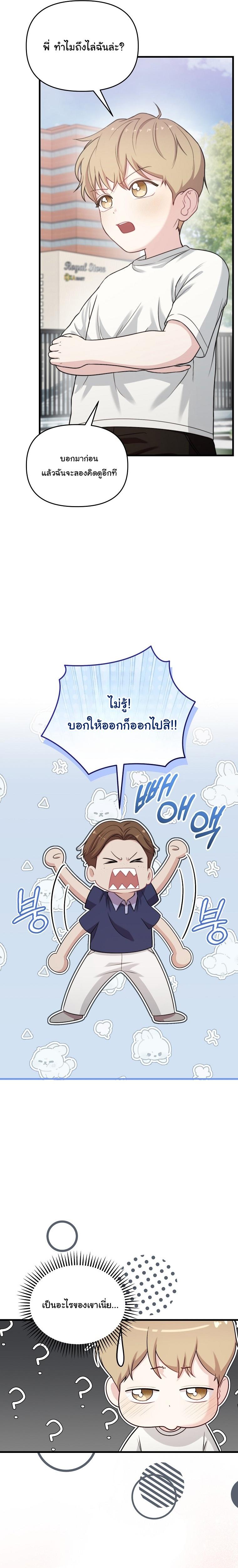 Manga-lc-com อ่านมังงะ อ่านการ์ตูน ออนไลน์ ฟรี Face Genius  0-Year-Old Top Star ตอนที่ 1 2 3 4 5 6 7 8 9 10 11 12 13 14 ฟรี ไม่มีโฆษณา Manga-lc - อ่าน มังงะ อ่าน การ์ตูน ออนไลน์ อ่านมังงะ ฟรี