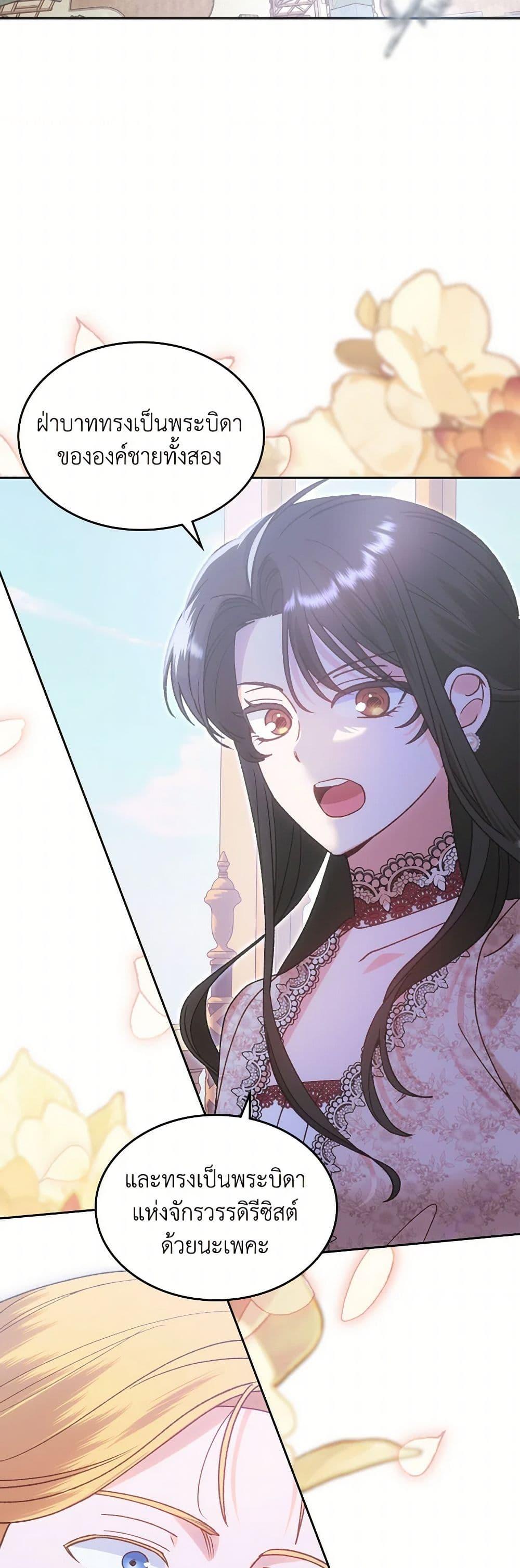 Manga-lc-com อ่านมังงะ อ่านการ์ตูน ออนไลน์ ฟรี The End of This Fairytale Is a Drama ตอนที่ 1 2 3 4 5 6 7 8 9 10 11 12 13 14 ฟรี ไม่มีโฆษณา Manga-lc - อ่าน มังงะ อ่าน การ์ตูน ออนไลน์ อ่านมังงะ ฟรี