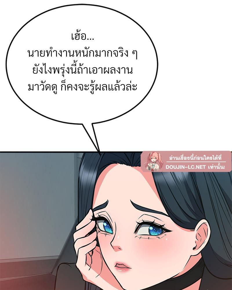 Doujin-Lc- อ่าน โดจิน มังฮวา เกาหลี ญี่ปุ่น จีน แปลไทย My Pillow Business ตอนที่ 1 2 3 4 5 6 7 8 9 10 11 12 13 14 ฟรี ไม่มีโฆษณา อ่าน โดจิน Manhwa เกาหลี ญี่ปุ่น จีน เรามีครบ คัดมาให้เน้นๆ โดจิน 18+ รับประกันความฟินโดย  Doujin Lc