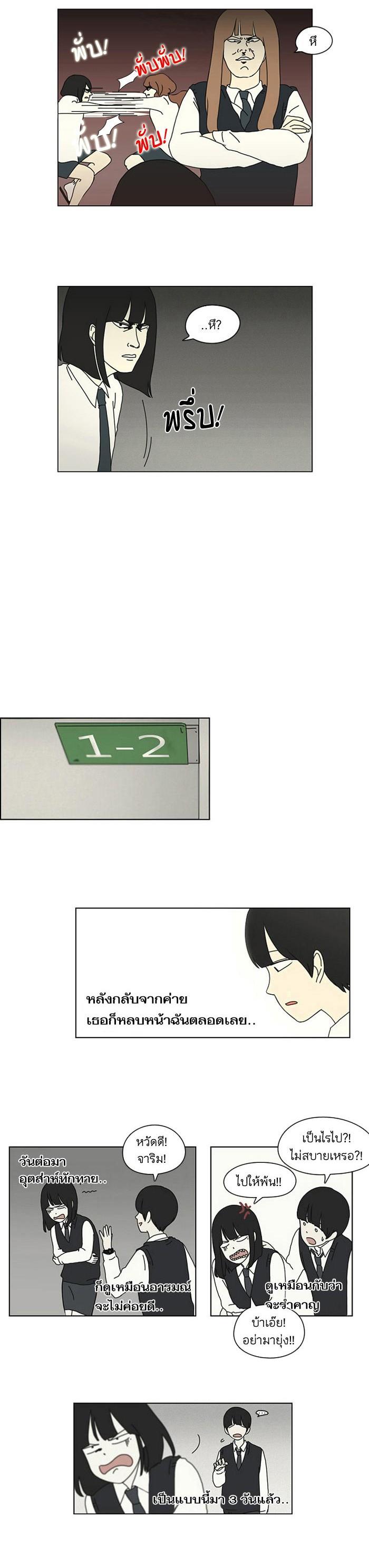 Manga-lc-com อ่านมังงะ อ่านการ์ตูน ออนไลน์ ฟรี Love Revolution รักนี้ต้องปฏิวัติ ตอนที่ 1 2 3 4 5 6 7 8 9 10 11 12 13 14 ฟรี ไม่มีโฆษณา Manga-lc - อ่าน มังงะ อ่าน การ์ตูน ออนไลน์ อ่านมังงะ ฟรี