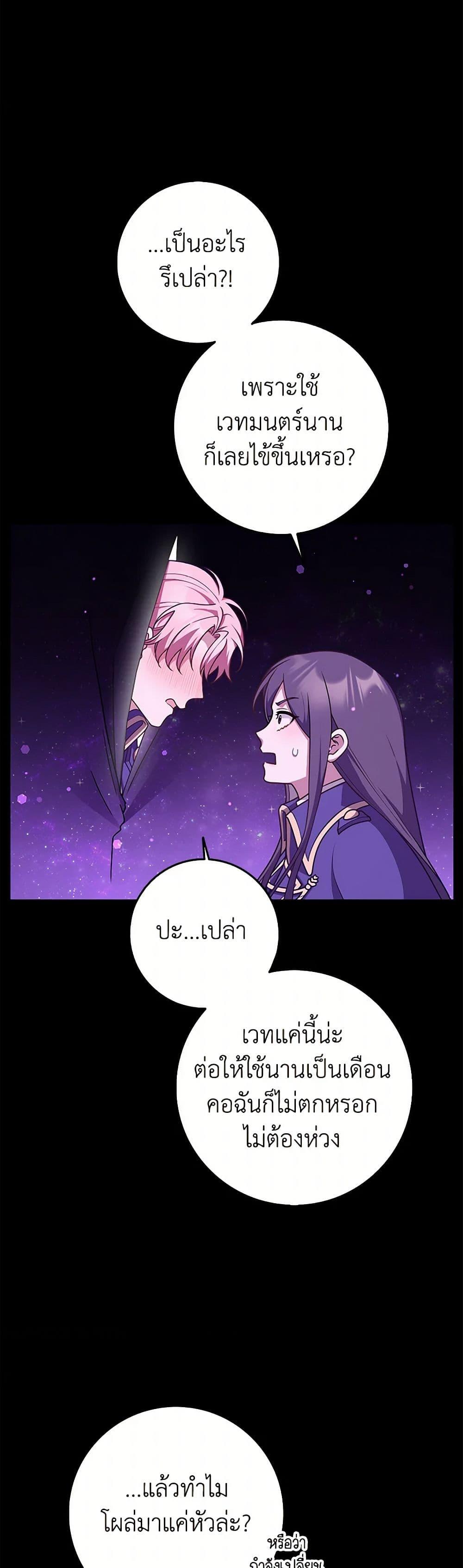 Manga-lc-com อ่านมังงะ อ่านการ์ตูน ออนไลน์ ฟรี Friends Shouldn’t Act This Way ตอนที่ 1 2 3 4 5 6 7 8 9 10 11 12 13 14 ฟรี ไม่มีโฆษณา Manga-lc - อ่าน มังงะ อ่าน การ์ตูน ออนไลน์ อ่านมังงะ ฟรี