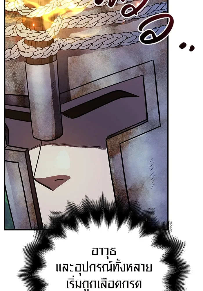 เอาชีวิตรอดในเกมฉบับคนเถื่อน ตอนที่ 45 รูปที่ 157