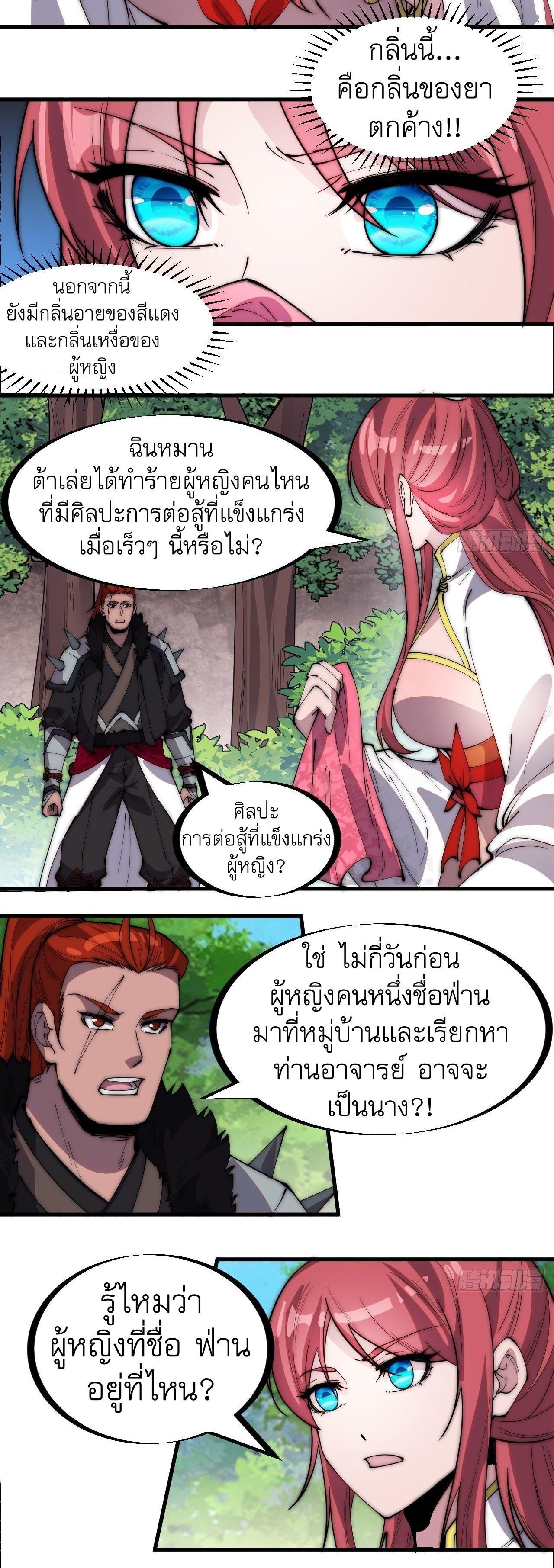 Manga-lc-com อ่านมังงะ อ่านการ์ตูน ออนไลน์ ฟรี It Starts With A Mountain ตอนที่ 1 2 3 4 5 6 7 8 9 10 11 12 13 14 ฟรี ไม่มีโฆษณา Manga-lc - อ่าน มังงะ อ่าน การ์ตูน ออนไลน์ อ่านมังงะ ฟรี