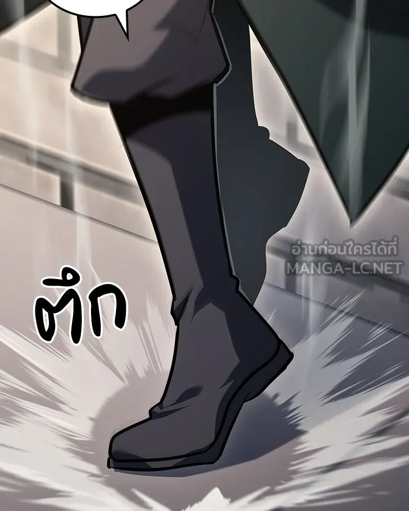 เกิดอีกทีเป็นว่าที่ประมุขลัทธิมาร ตอนที่ 151 รูปที่ 99