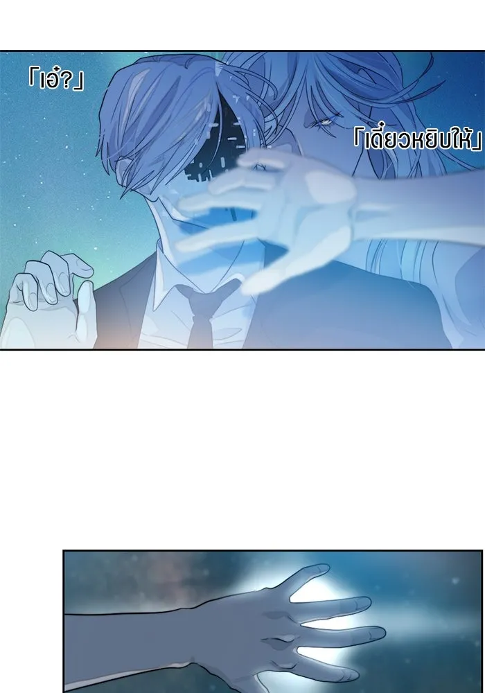 เปย์นี้เพื่อนาย My Sugar Baby ตอนที่ 56 ภาคดีวีนากอมเมเดีย  ฉันคือ รูปที่ 55