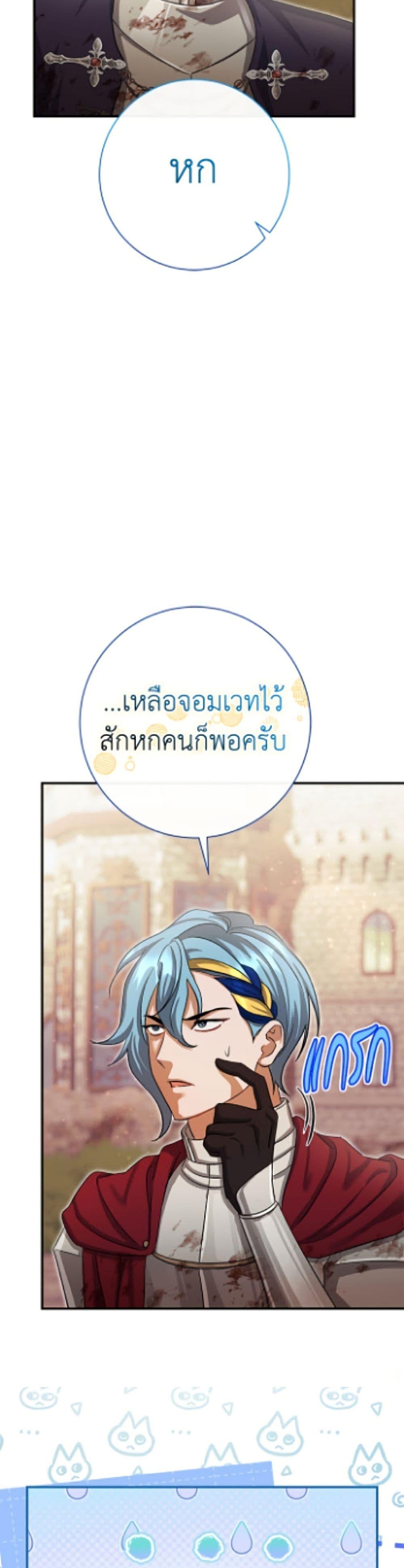 Manga-lc-com อ่านมังงะ อ่านการ์ตูน ออนไลน์ ฟรี The Villain’s Match Is Too Perfect ตอนที่ 1 2 3 4 5 6 7 8 9 10 11 12 13 14 ฟรี ไม่มีโฆษณา Manga-lc - อ่าน มังงะ อ่าน การ์ตูน ออนไลน์ อ่านมังงะ ฟรี