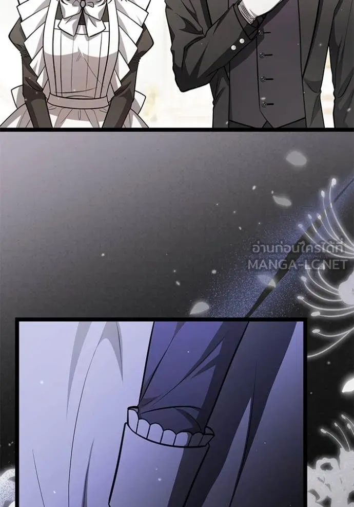 ป๊ะป๋าขา หนูลาแล้ว ตอนที่ 46 รูปที่ 33