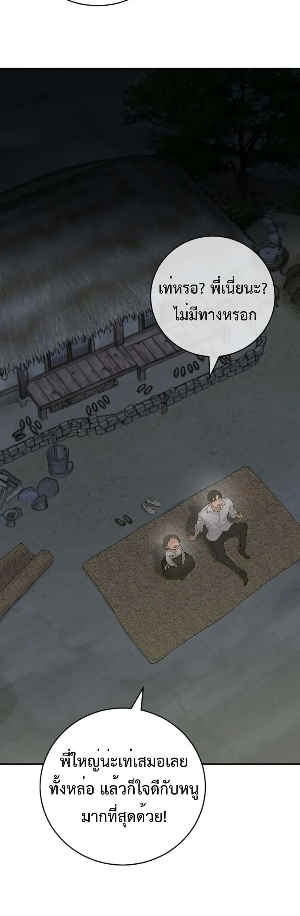 Manga-lc-com อ่านมังงะ อ่านการ์ตูน ออนไลน์ ฟรี The Real Tycoon, All By Myself ตอนที่ 1 2 3 4 5 6 7 8 9 10 11 12 13 14 ฟรี ไม่มีโฆษณา Manga-lc - อ่าน มังงะ อ่าน การ์ตูน ออนไลน์ อ่านมังงะ ฟรี